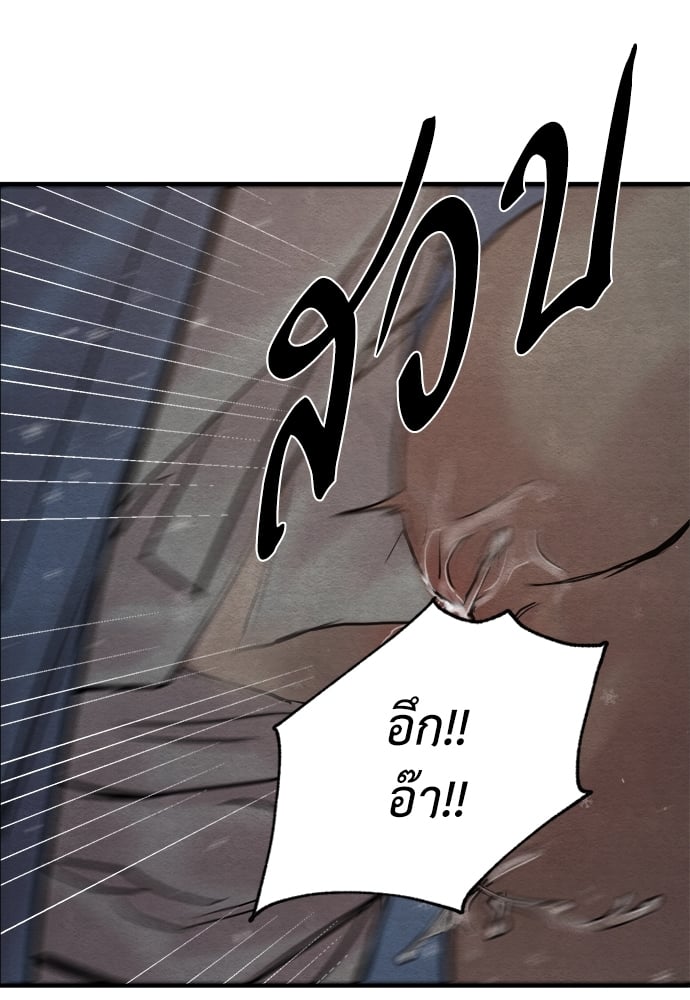 Painter of the Night 64 49