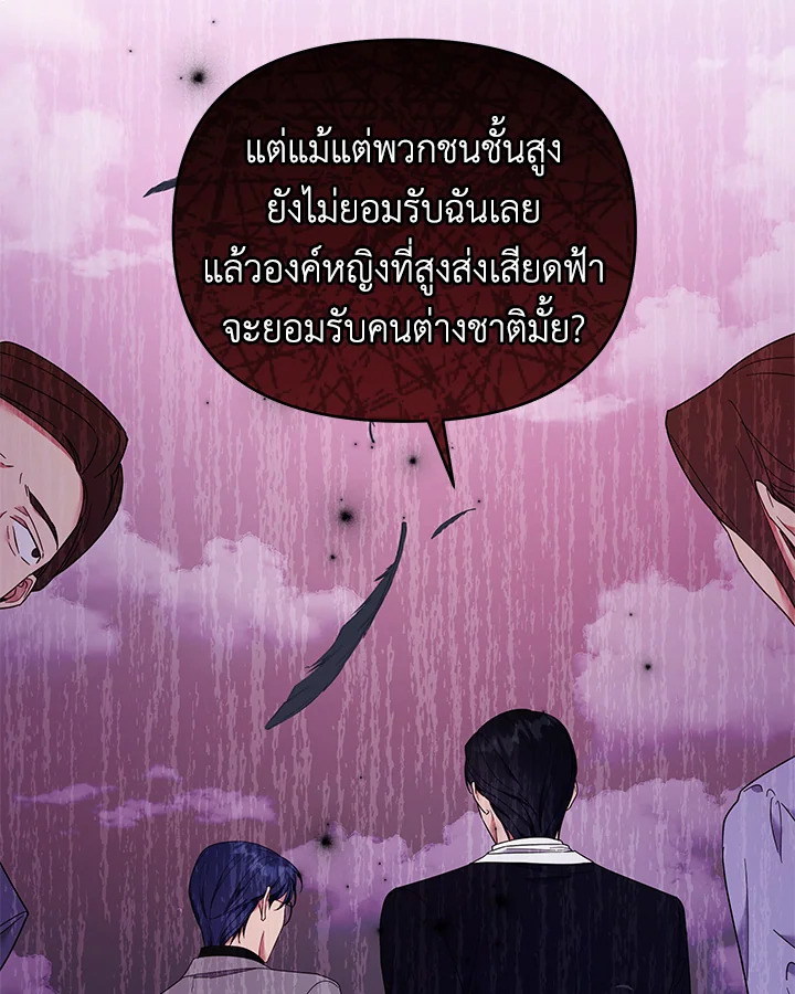 What It Means to Be You 29 095