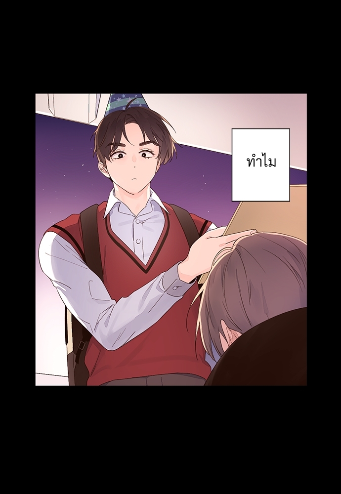 4 Week Lovers เนเธเธเธเธฑเธ 4 เธชเธฑเธเธ”เธฒเธซเน 50 21