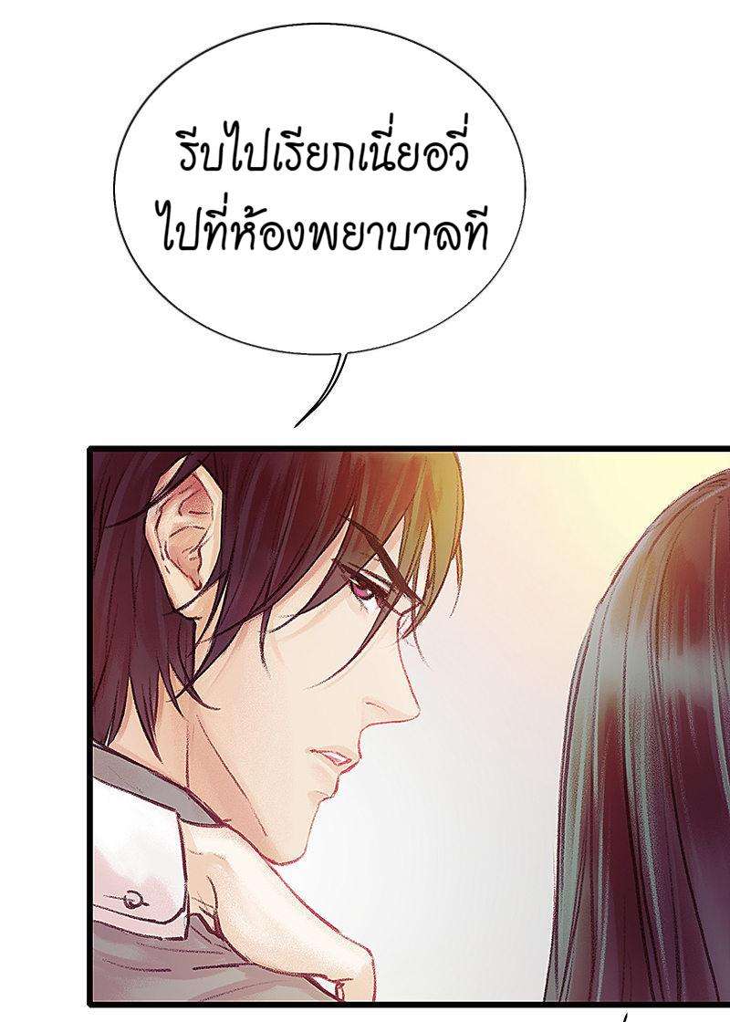 เมื่อรักหวนกลับคืน13 24