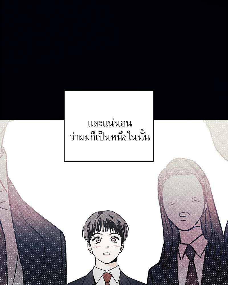พนักงานส่งพิซซ่ากับโกลด์พาเลซ 25 122
