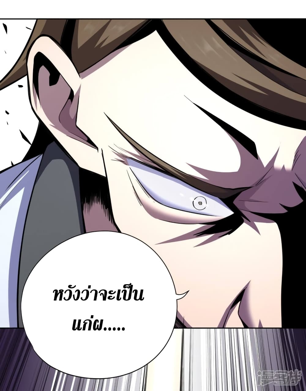 Wang Pai Shen Yi เธ•เธญเธเธ—เธตเน 34 (35)