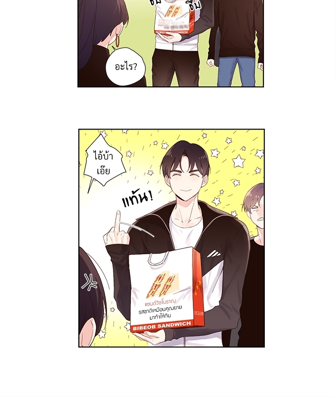 4 Week Lovers เนเธเธเธเธฑเธ 4 เธชเธฑเธเธ”เธฒเธซเน 22 13