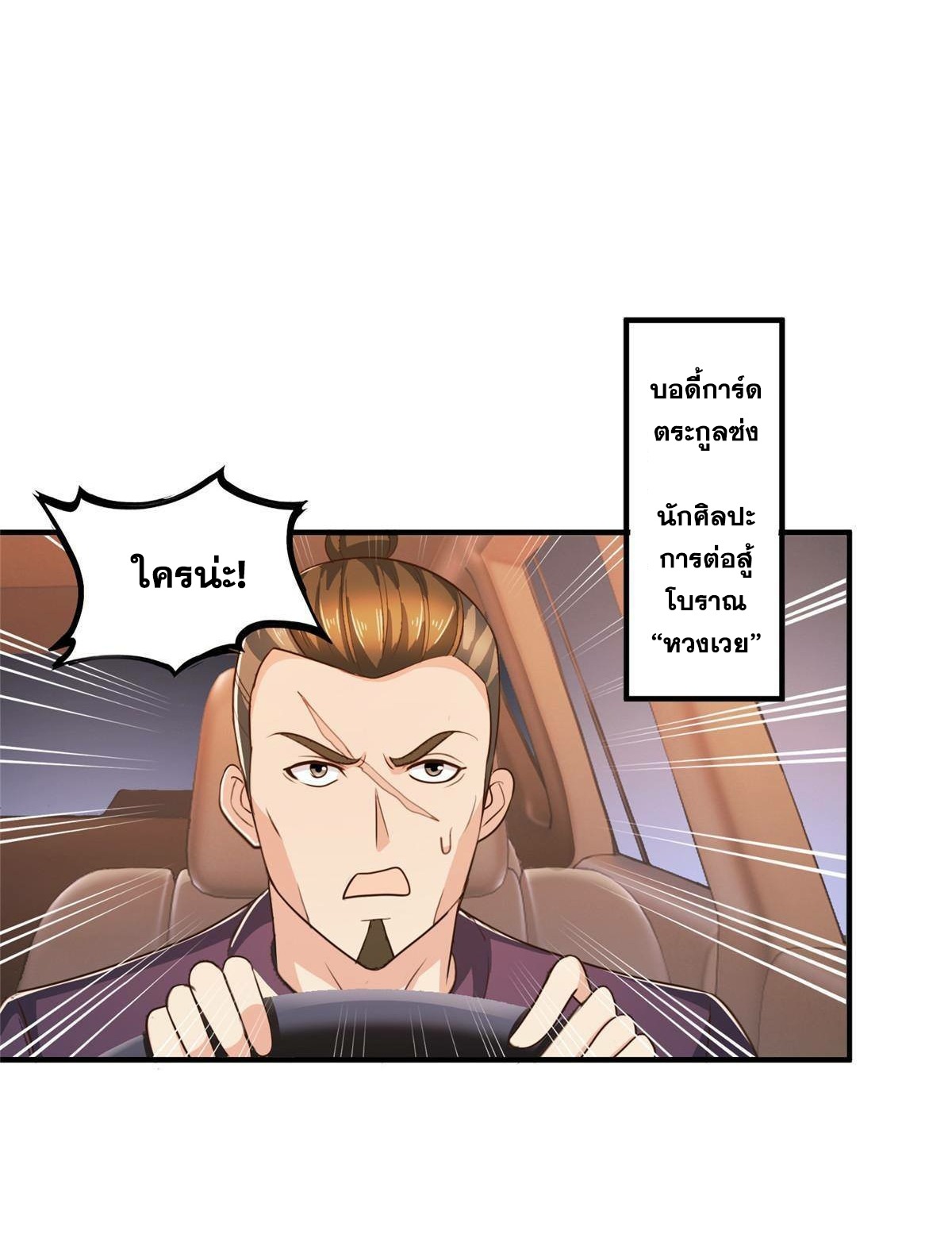 Dad Asked Me to Choose One 17 (13)