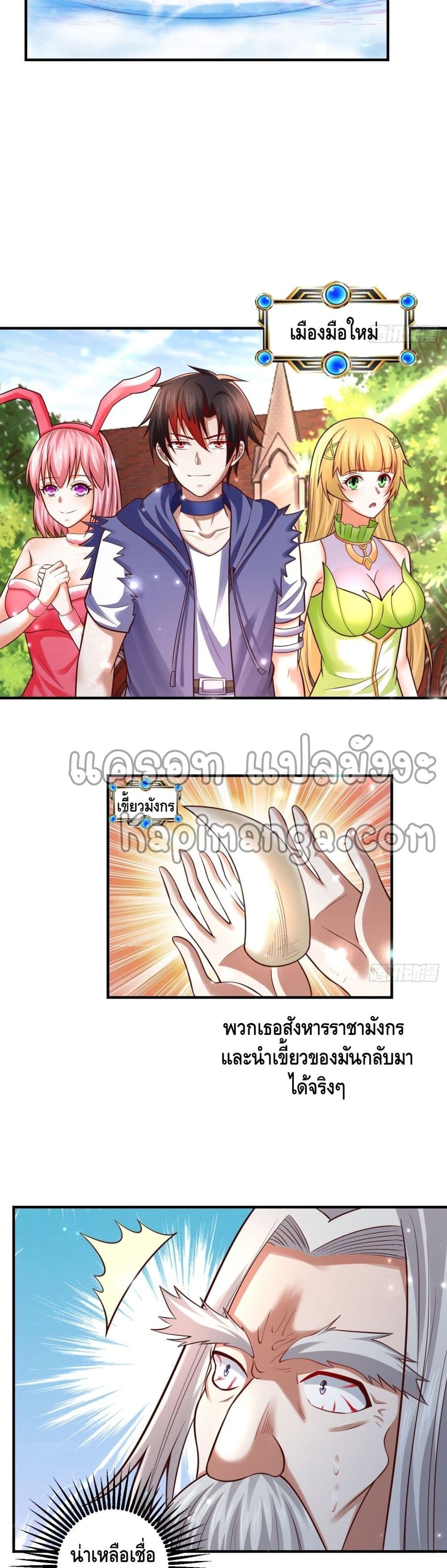 Double Row At The Start 56 11