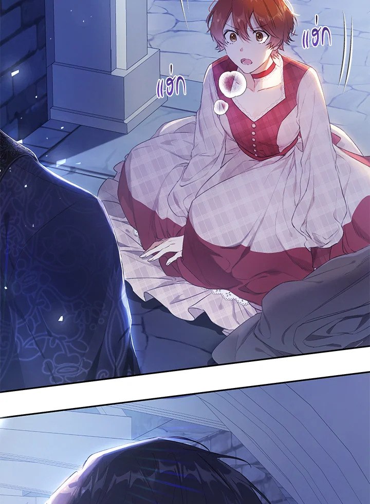 The Villainess Is a Marionette 31 021