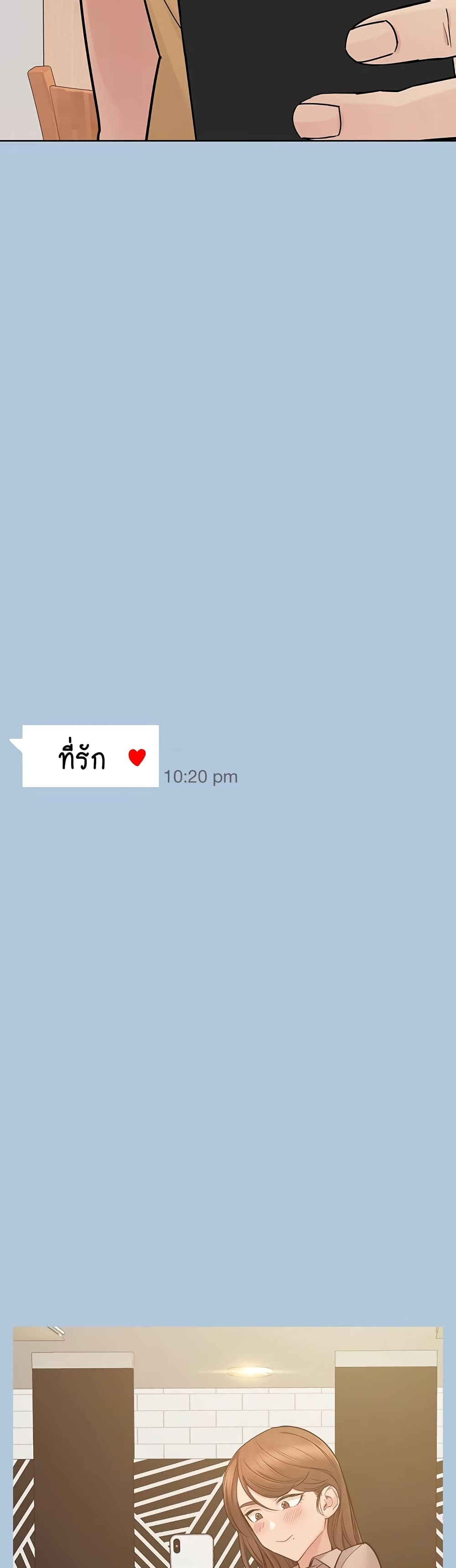 Keep it A Secret from Your Mother! 68 (47)