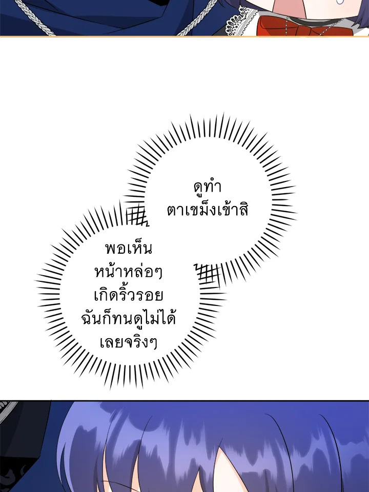 Please Give Me the Pacifier 55 059