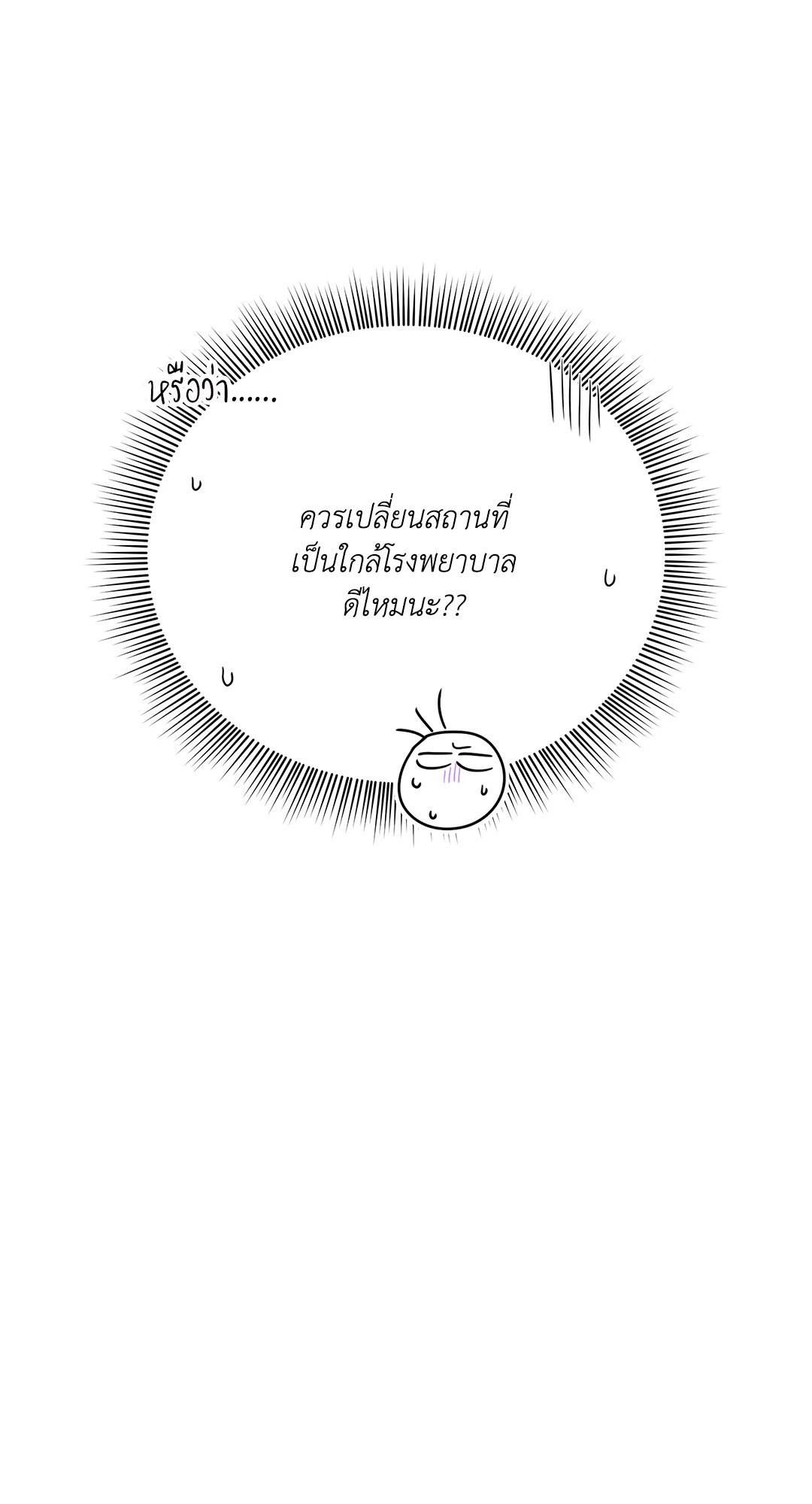 Roses and Champagne 52.20 51