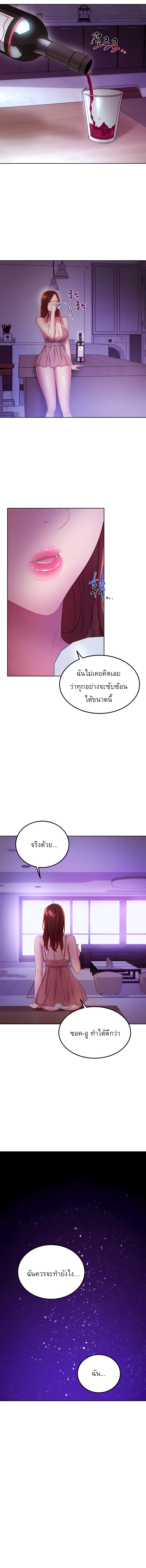 Stepmotherโ€s Friends 107 03