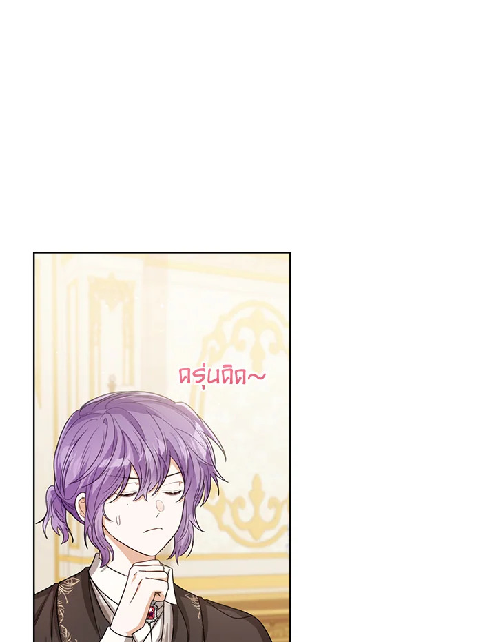 Baby Princess Through the Status Window 57 011