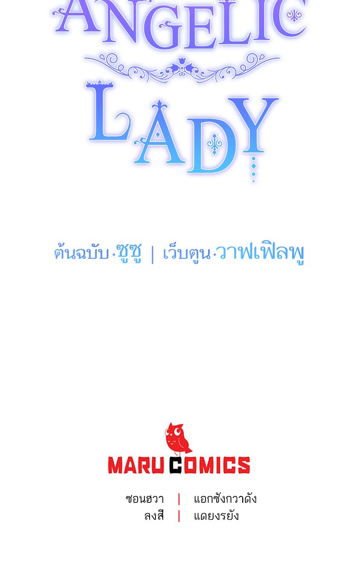 Angelic Lady 31 (88)