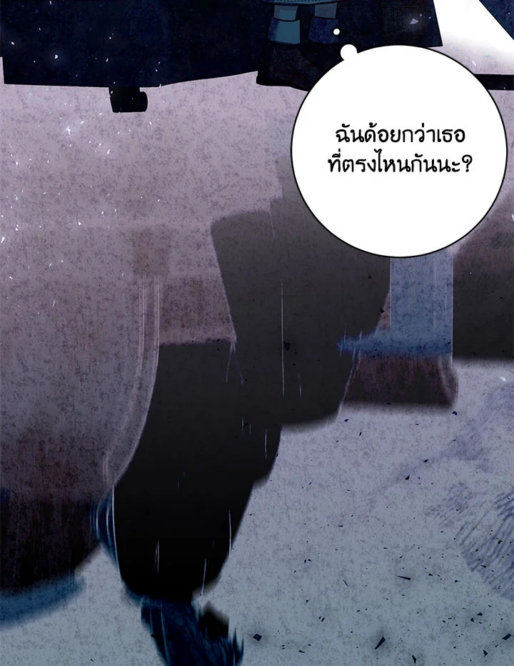 No Place for the Fake Princess 36 059