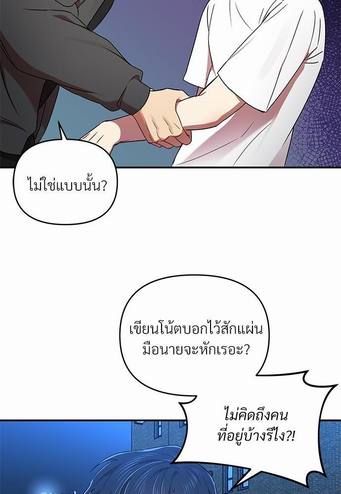 สภาพอากาศวันนี้มีความรัก17 40