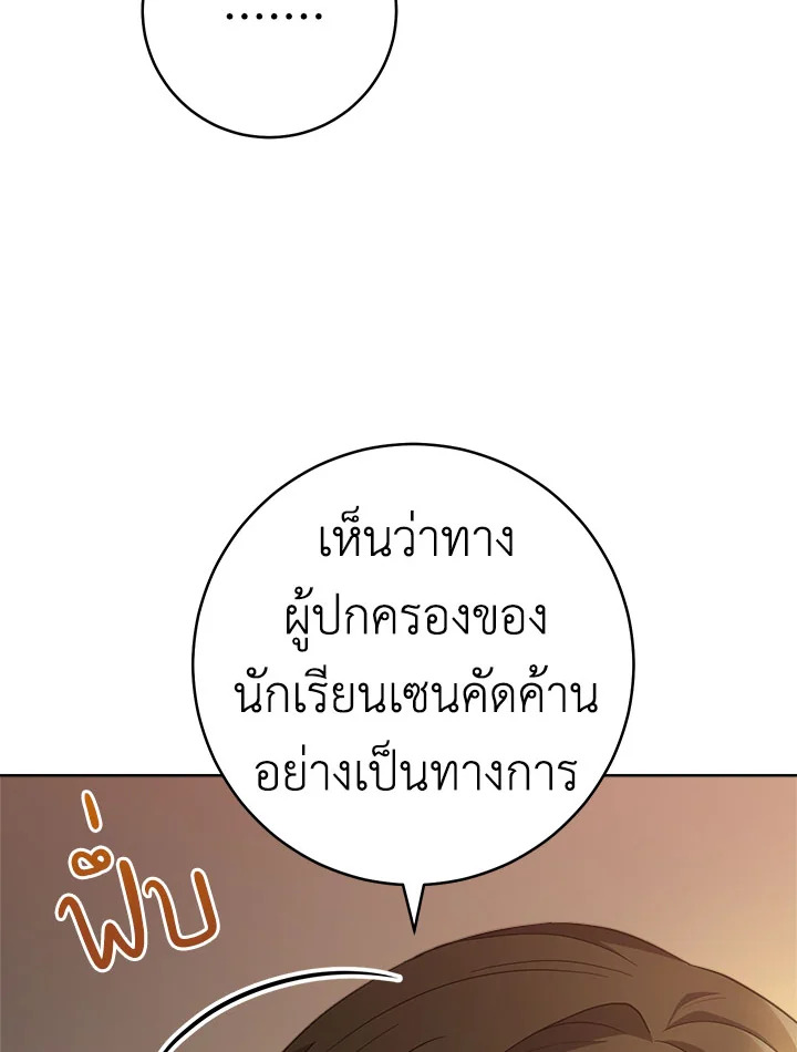 The Young Lady Is a Royal Chef 65 072