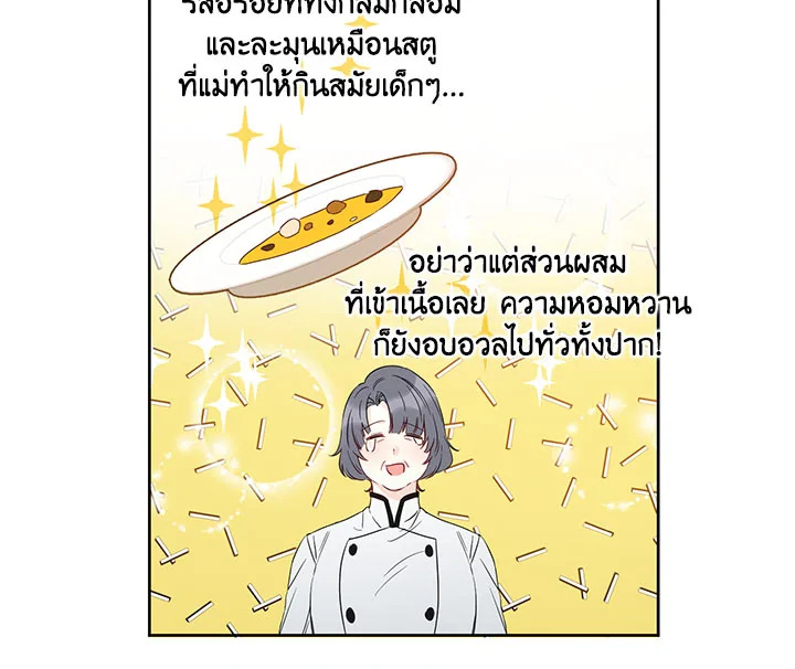 This Is an Obvious Fraudulent Marriage 34 053