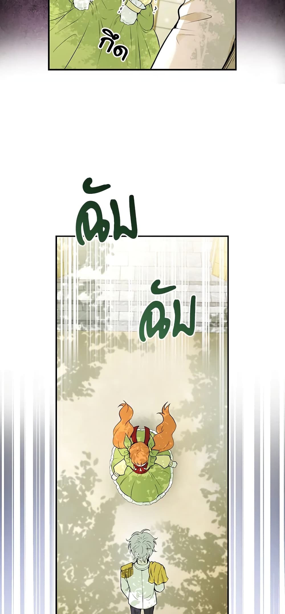 Baby Squirrel Is Good at Everything เธ•เธญเธเธ—เธตเน 2 (50)