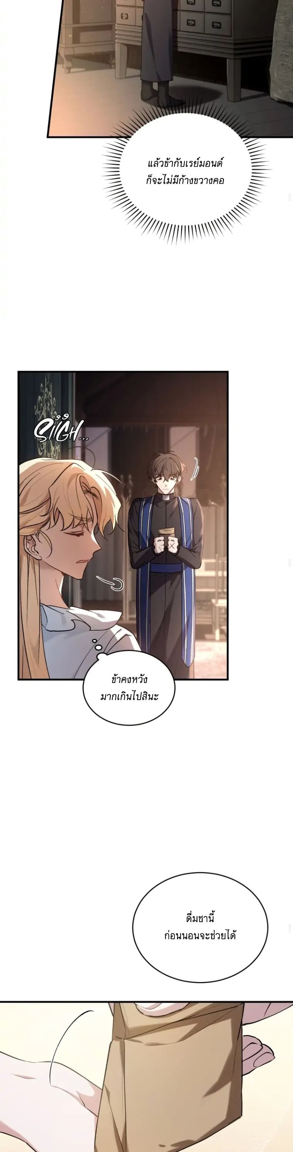 Resetting Lady 16 (10)