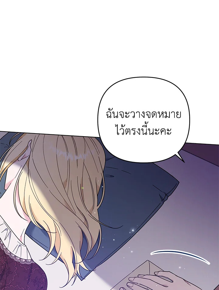 What It Means to Be You 40 016