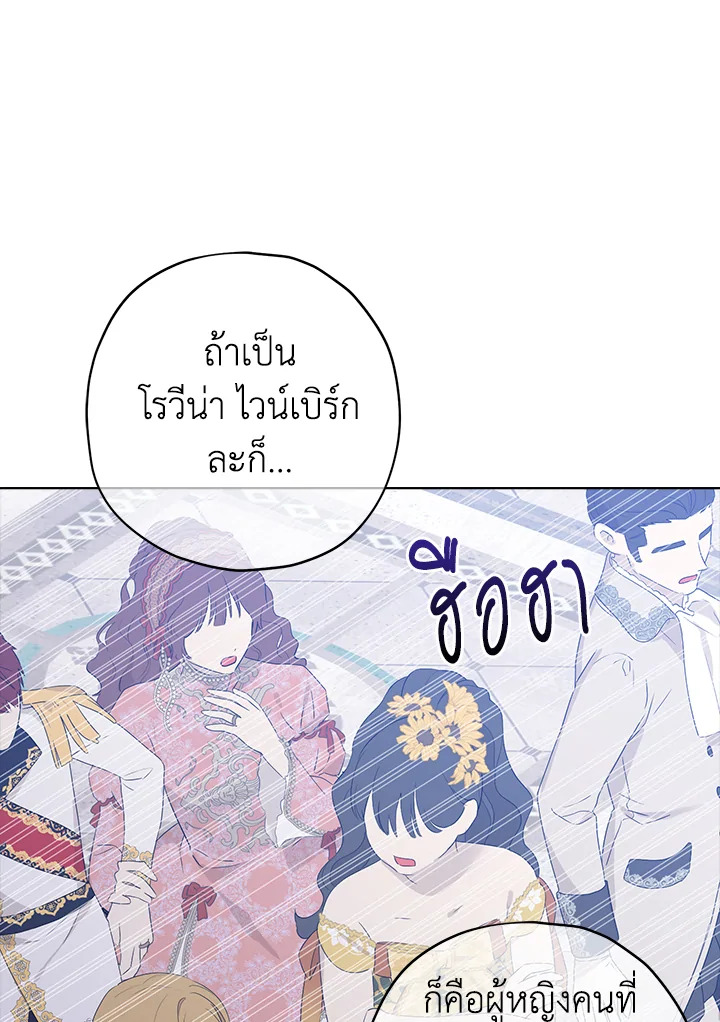 Actually I Was the Real One 36 66