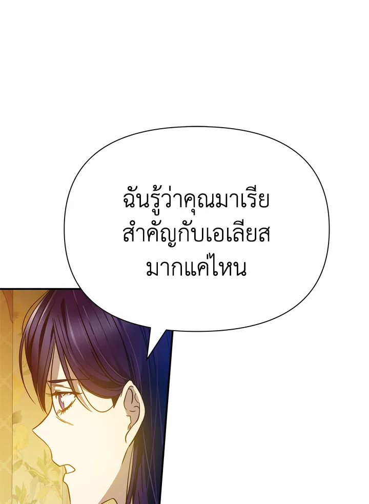 I’ve Been Here From the Beginning 69 086