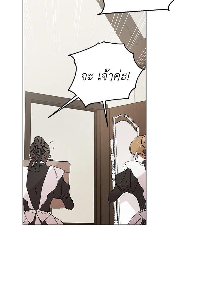 A way to protect the lovable you 25 082