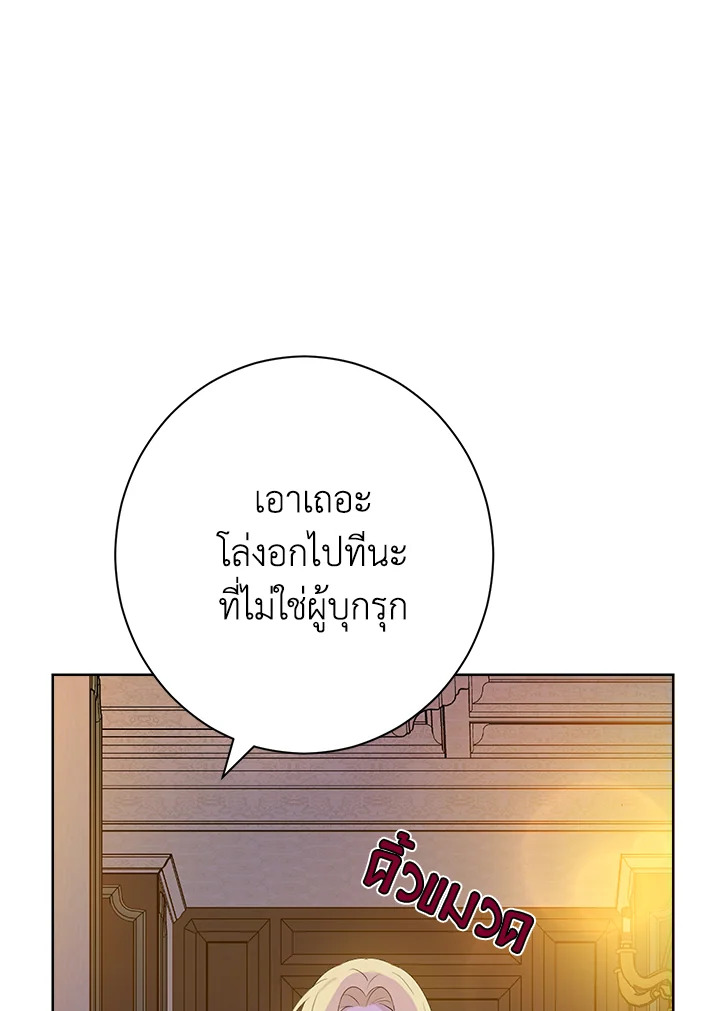 Actually I Was the Real One 50 014