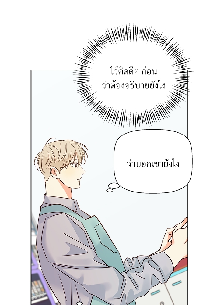 Dangerous Convenience Store 56 32