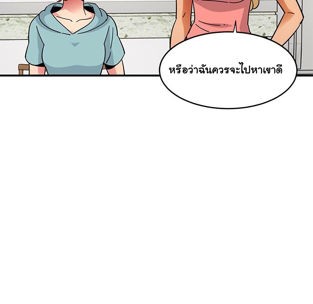 Dog on Patrol ตอนที่ 40 (59)