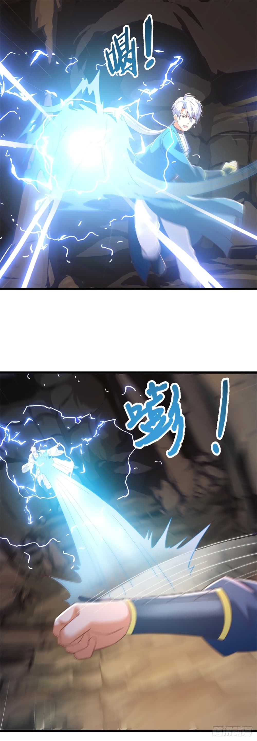 Zhi Zun Chong Sheng ตอนที่ 176 (7)