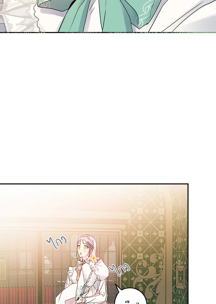 This Is an Obvious Fraudulent Marriage 77 019