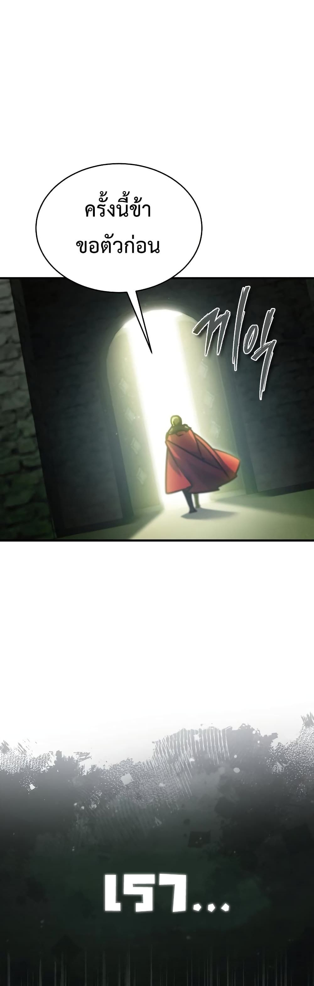 The Heavenly Demon Can’t Live a Normal Life 41 (45)
