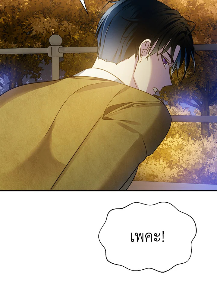 I’ve Been Here From the Beginning 58 102