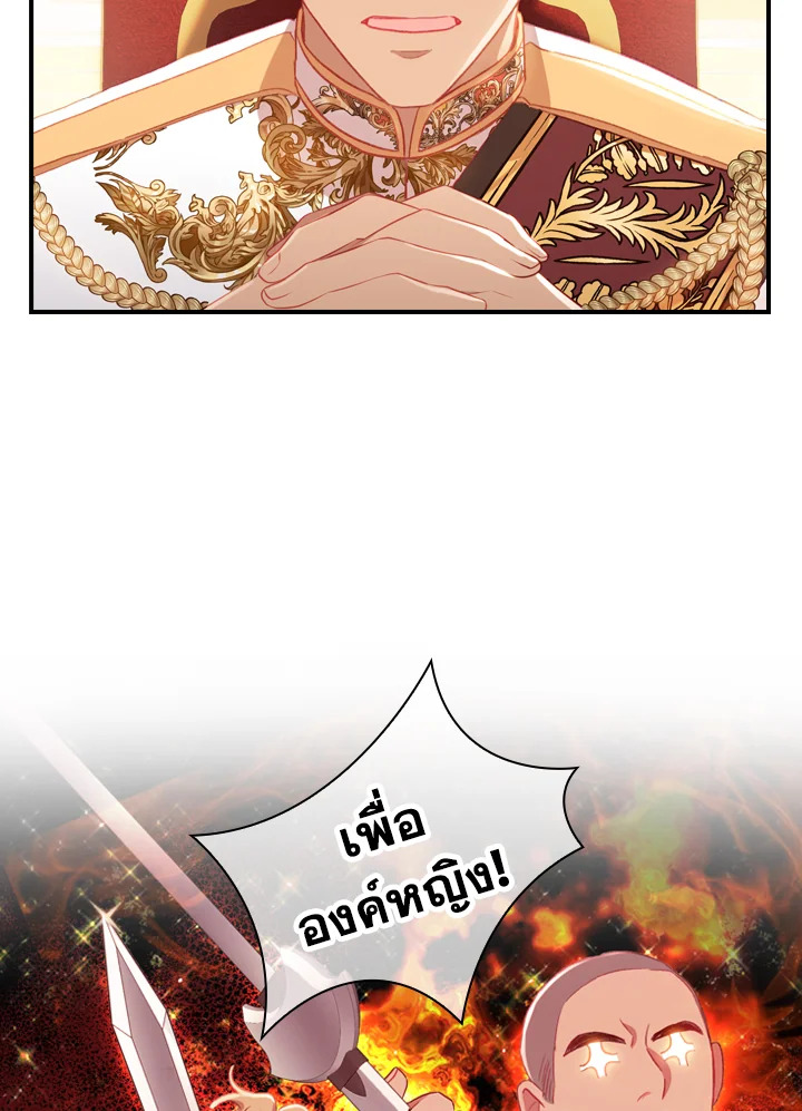 The Beloved Little Princess 61 07