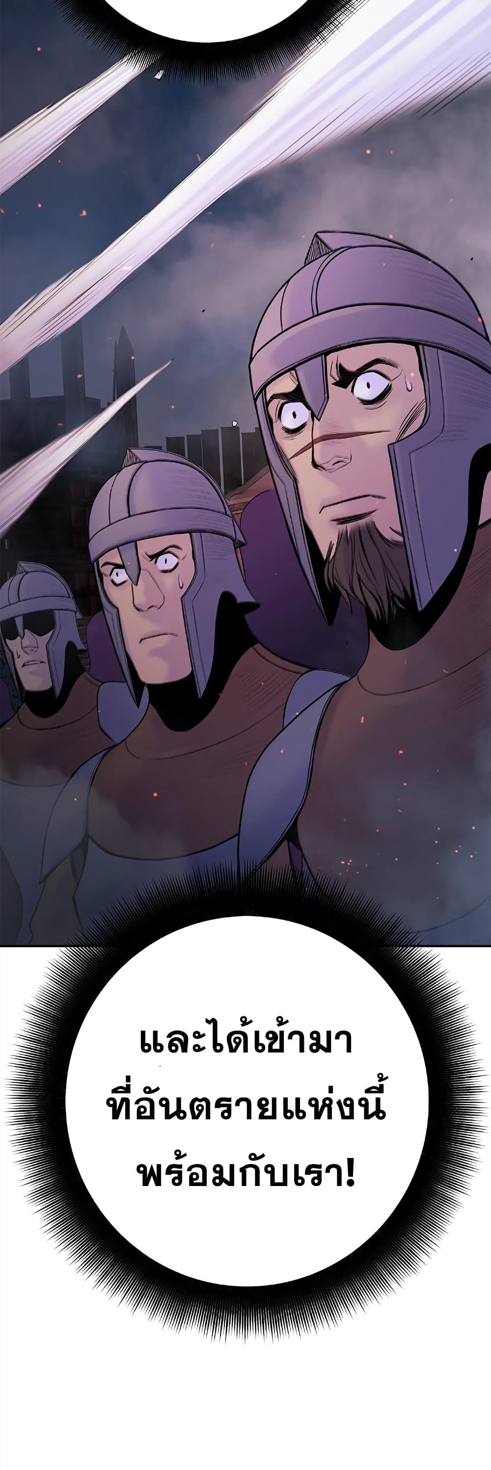 Knight Under Heart 36 07