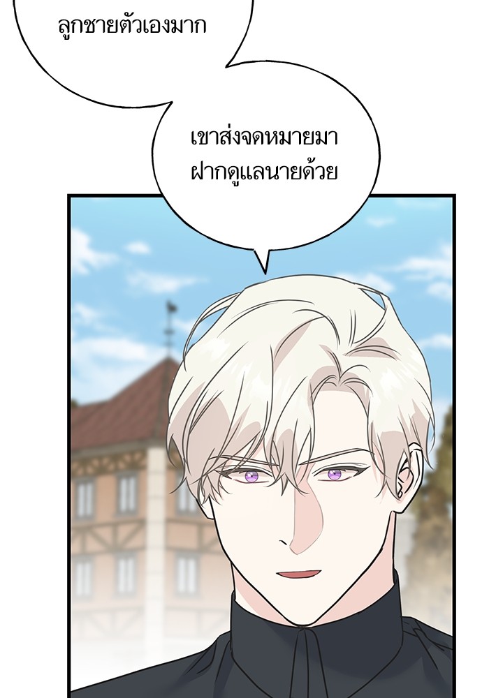 Crows Like Things That Sparkle 81 (38)