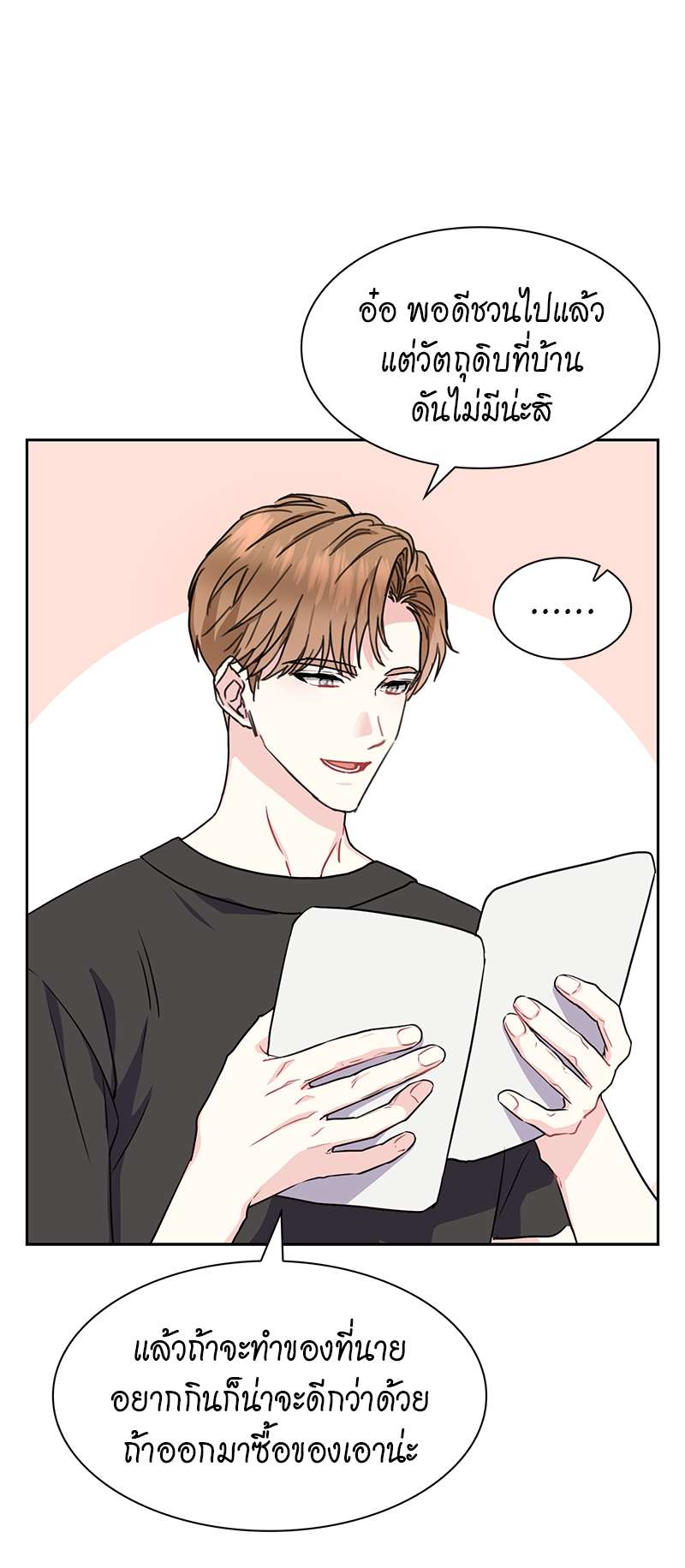 ท้องฟ้าของผม25 22