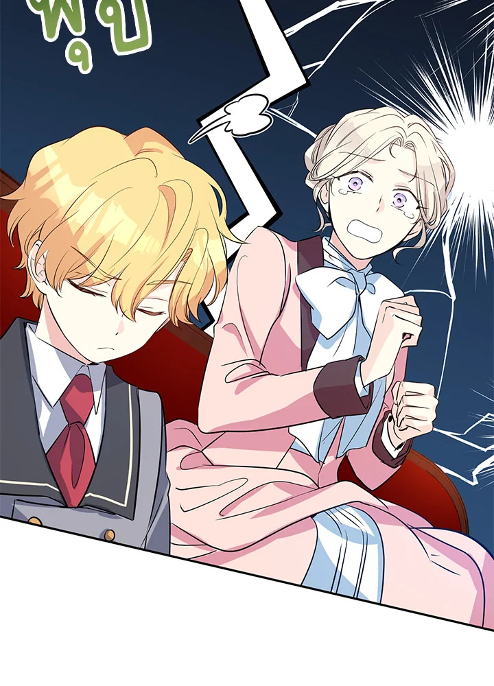 I Will Change The Genre 9 25