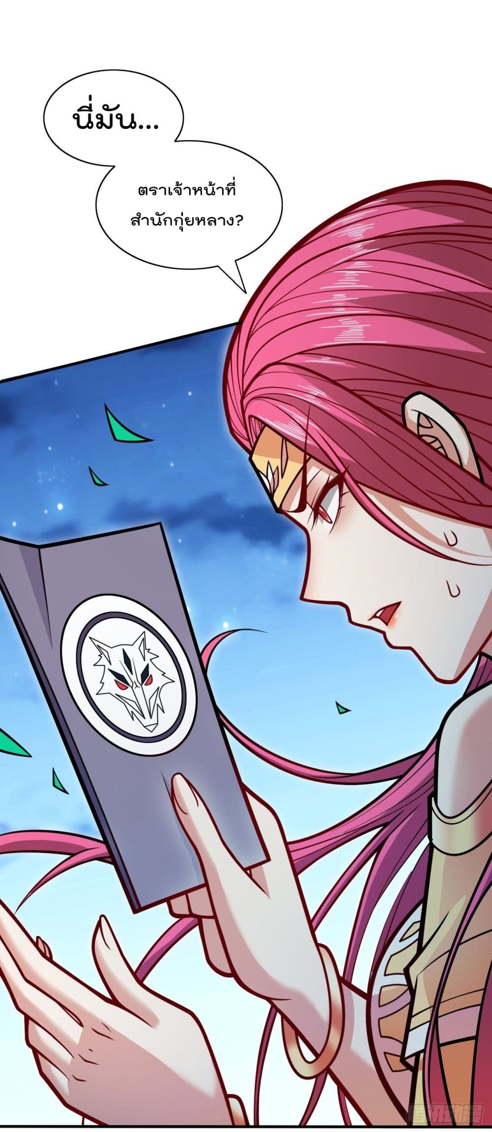 99 Ways to Become Heroes by Beauty Master ตอนที่ 112 (11)