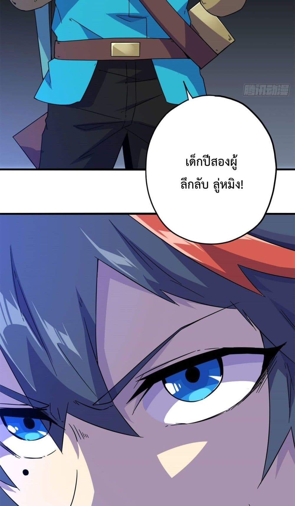 Super God Card Maker 20 (5)