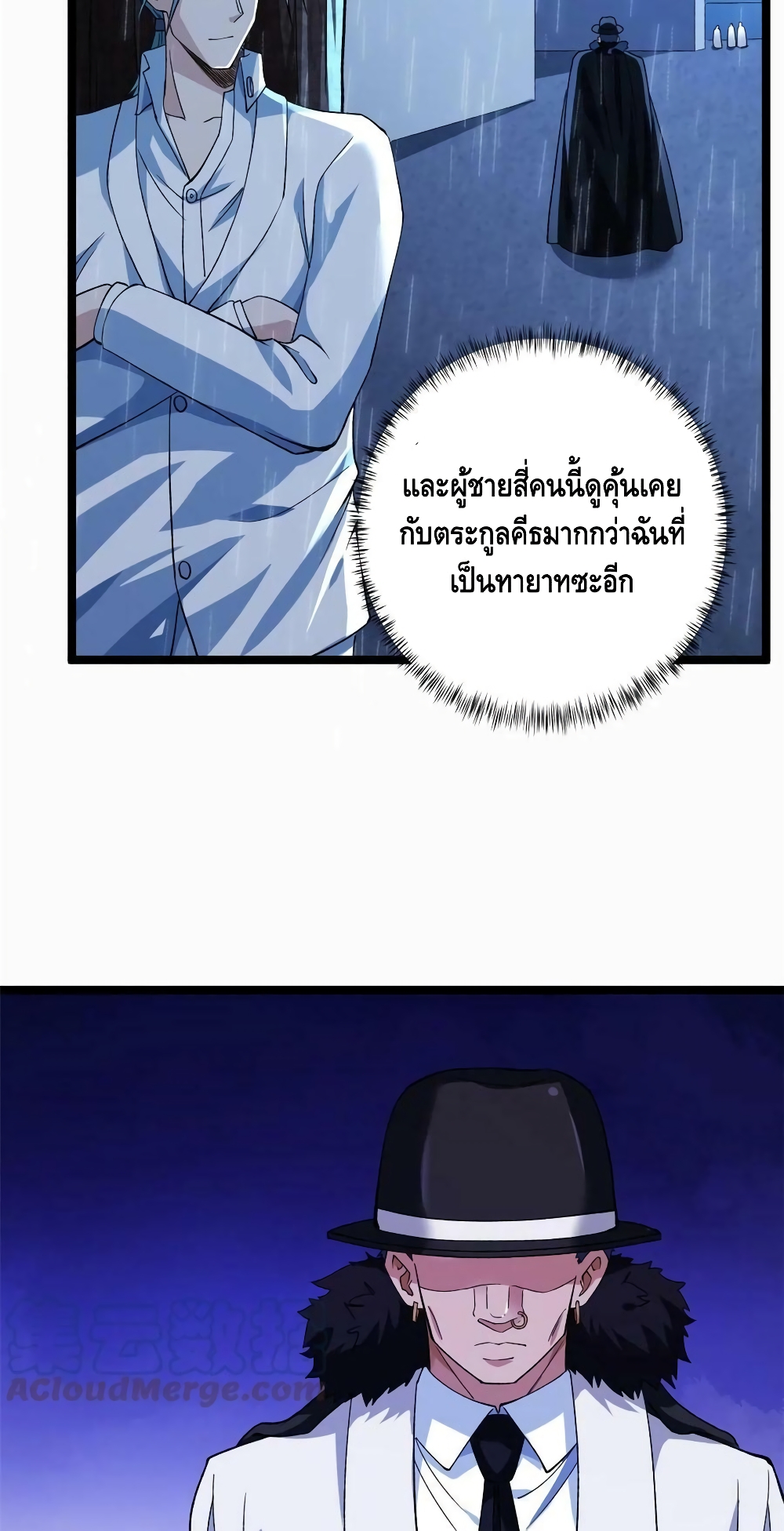 I Have 999 Skills 179 12