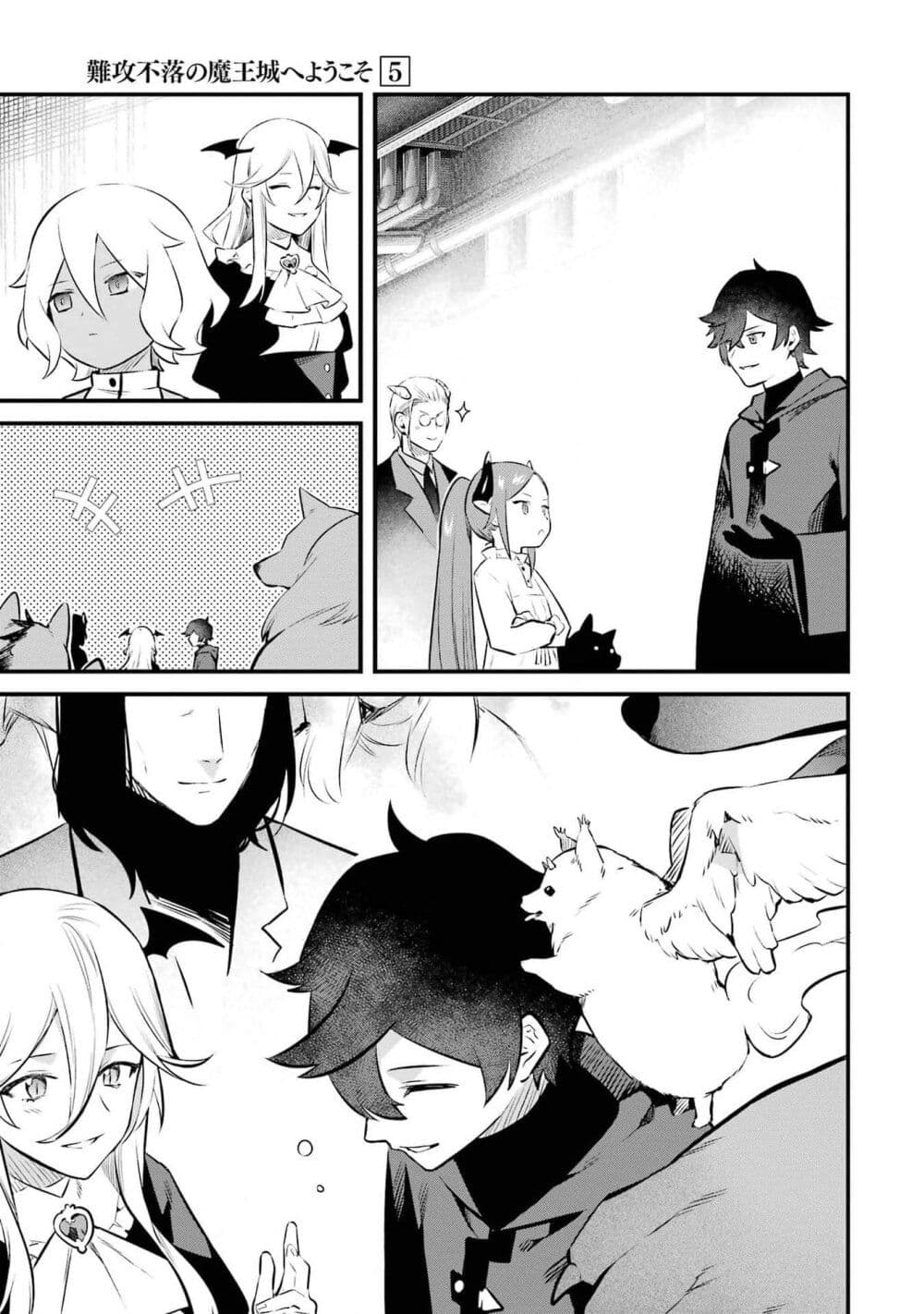 Nankoufuraku no Maoujou e Youkoso เธ•เธญเธเธ—เธตเน 22 (34)