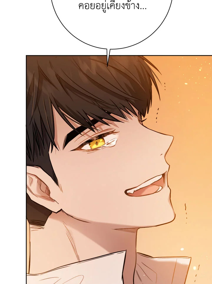 The Princess' Double Life 16 081