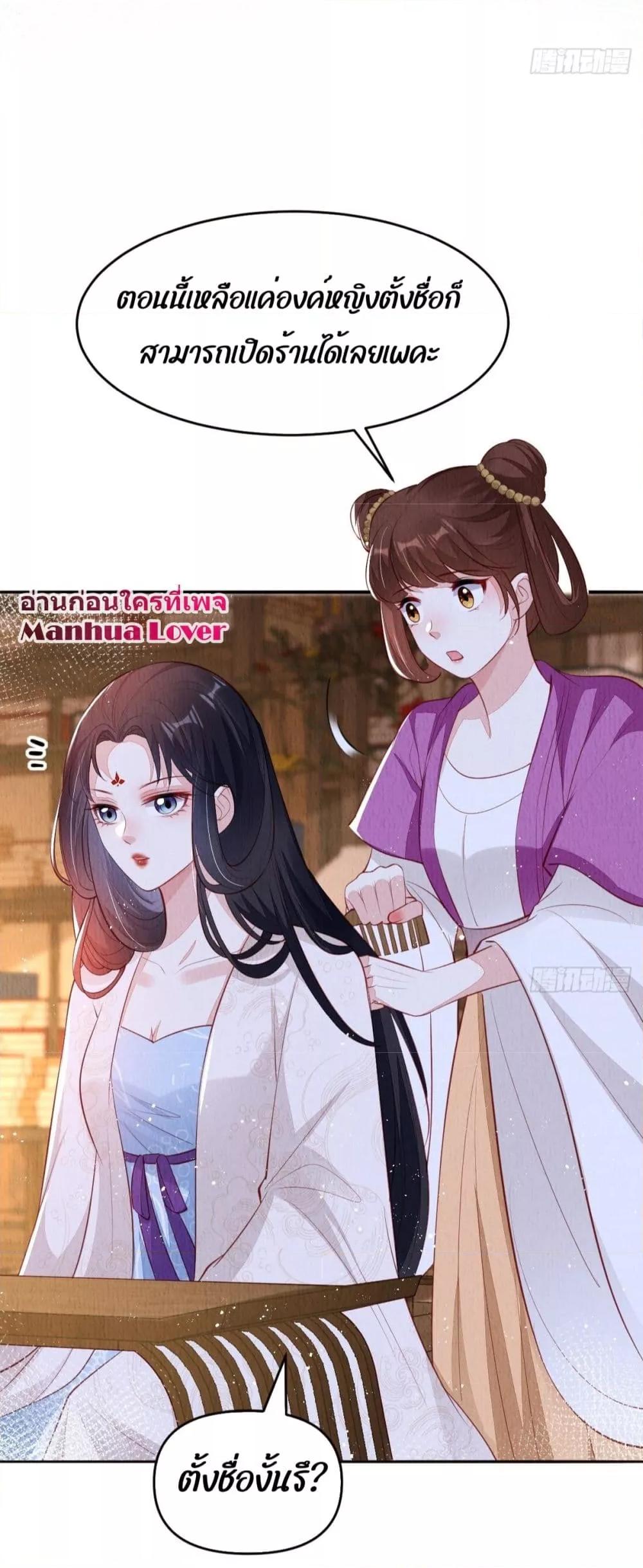 After I Bloom, a Hundred Flowers Will ill 36 (23)