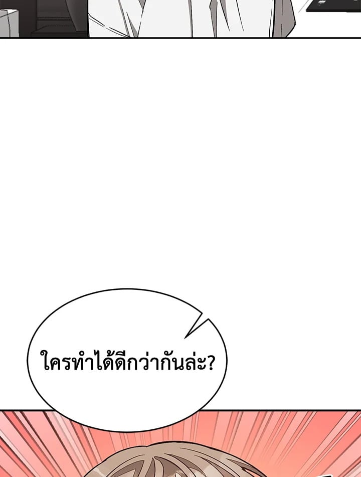 อีกครั้งกับนาย 44 066