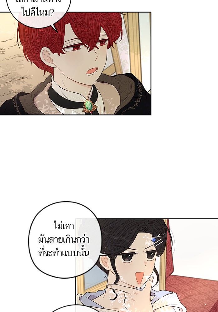 A Royal Princess With Black Hair 41 (60)