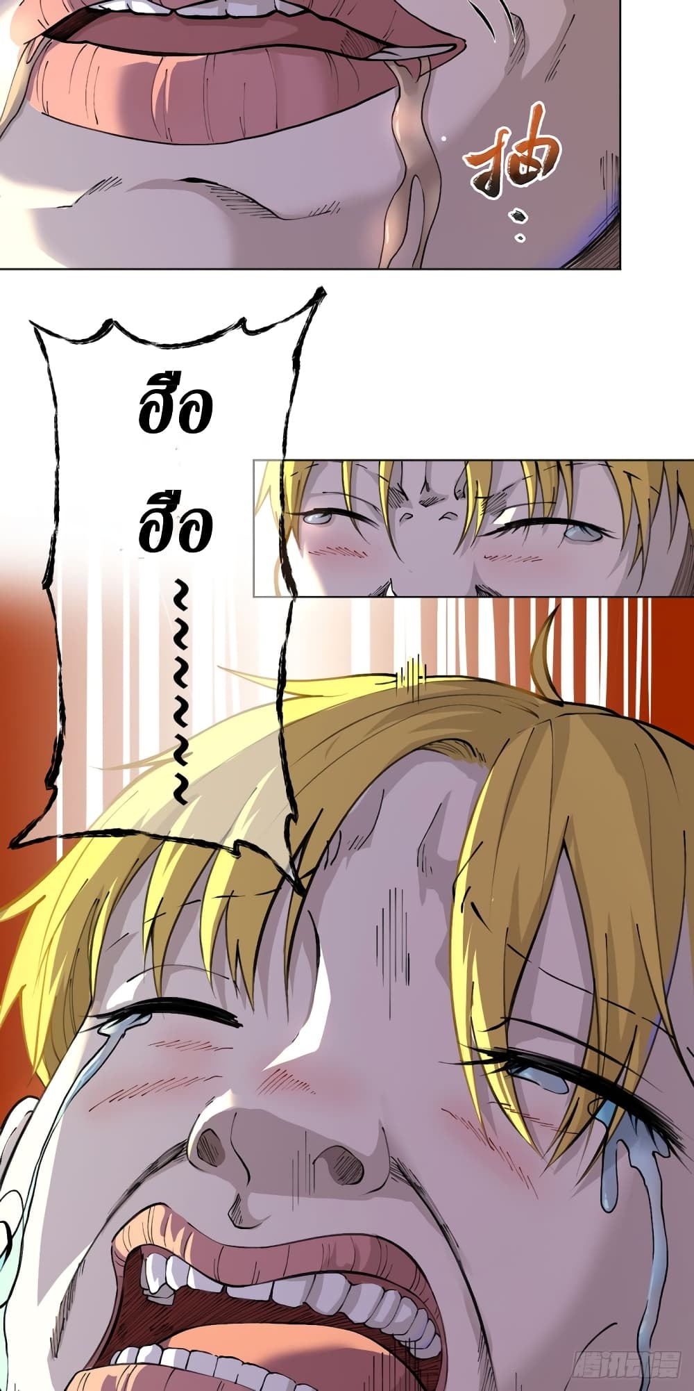 Wang Pai Shen Yi เธ•เธญเธเธ—เธตเน 16 (28)