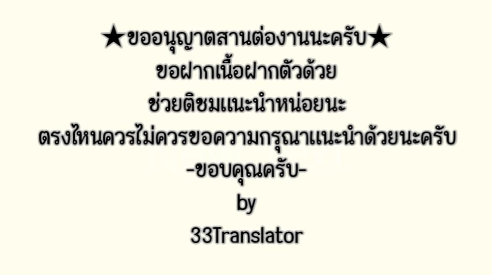 Shishidou san ni Shikararetai 10 01