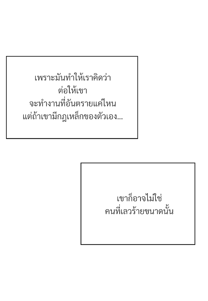 Dangerous Convenience Store 45 06