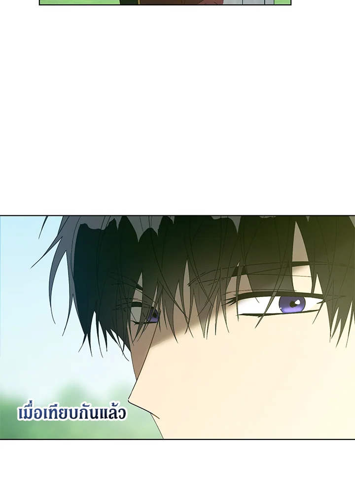 The Princess Imprints a Traitor 54 027